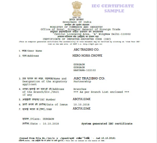IEC code documents