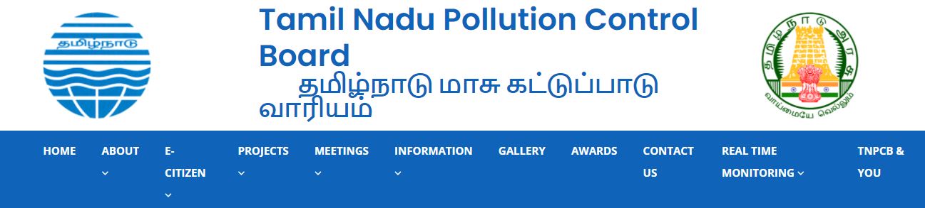 Tamilnadu pollution control board 