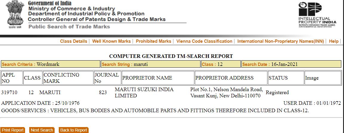 IPIndia trademark search