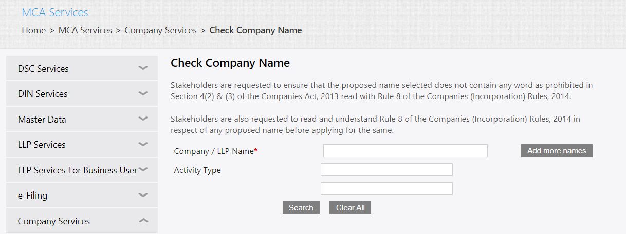 Trademark name search