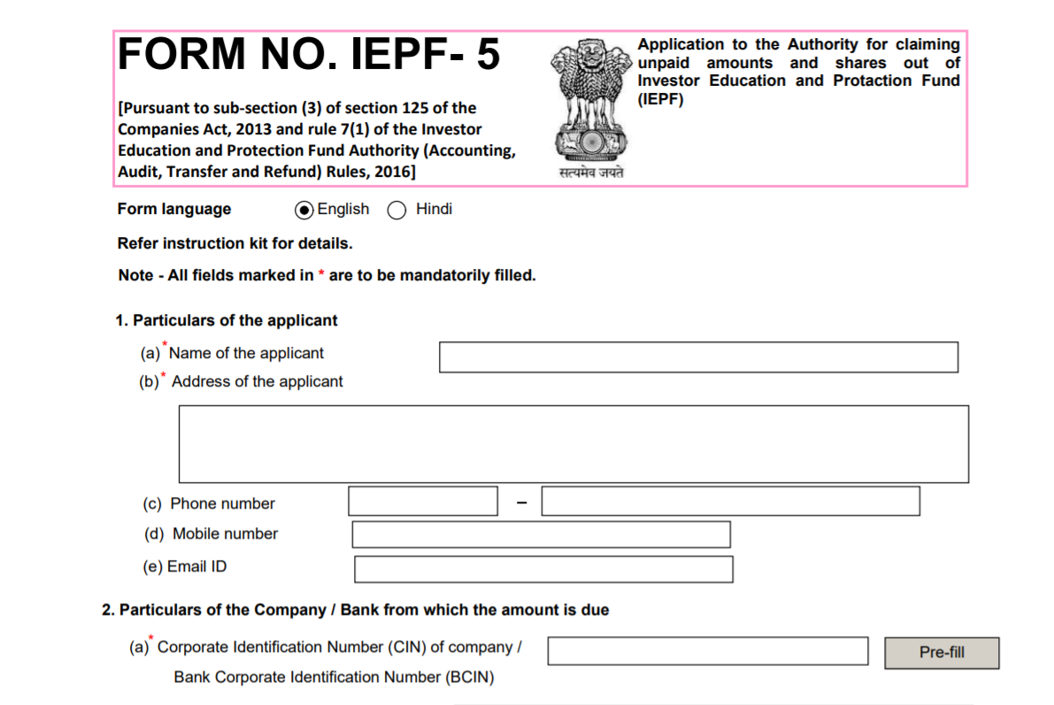 IEPF form 5
